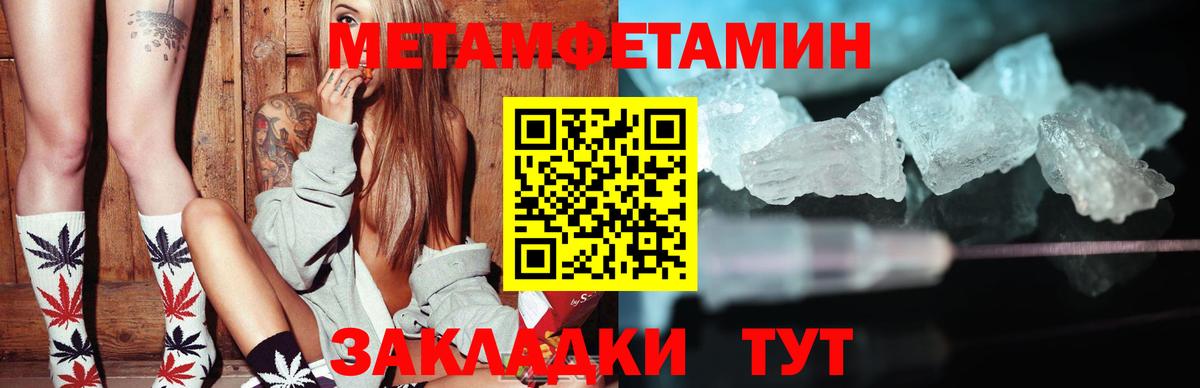 Крымск  Amphetamine  Вход с VPN  Amphetamine 98% 