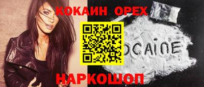 прущий лед Комсомольск-на-Амуре