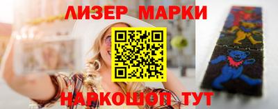 прущий лед Комсомольск-на-Амуре