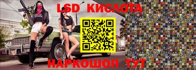 прущий лед Комсомольск-на-Амуре