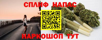 прущий лед Комсомольск-на-Амуре