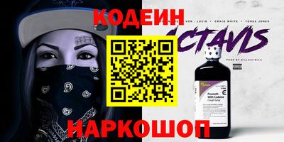 прущий лед Комсомольск-на-Амуре