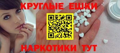 прущий лед Комсомольск-на-Амуре