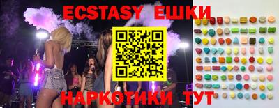 прущий лед Комсомольск-на-Амуре