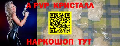 прущий лед Комсомольск-на-Амуре