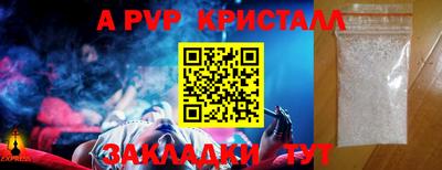 тгк Коммунар