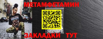 спиды Конаково