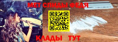 спиды Конаково
