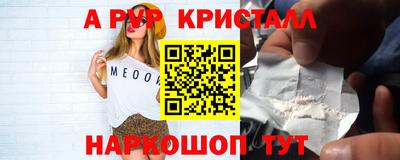 спиды Конаково