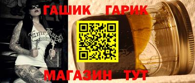 тгк Коммунар