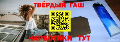 прущий лед Комсомольск-на-Амуре