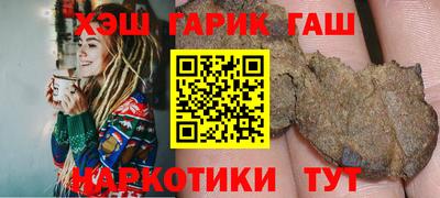 тгк Коммунар