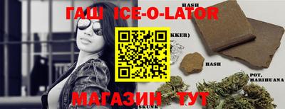 спиды Конаково