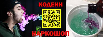 прущий лед Комсомольск-на-Амуре