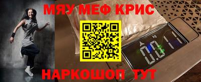 прущий лед Комсомольск-на-Амуре
