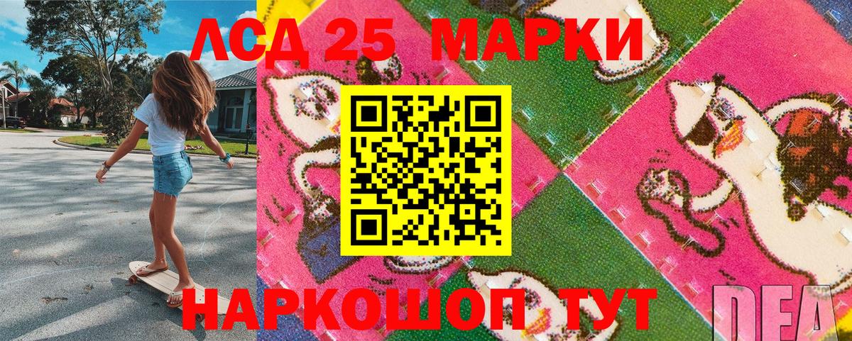 Марки NBOMe 1,5мг  Марки NBOMe 1,5мг  Вход с VPN  Крымск 