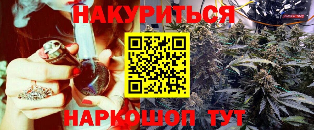 Бошки марихуана конопля  Вход с VPN  Конопля индика  Бошки Шишки MAZAR  Крымск 